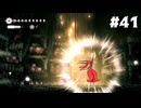 【刀剣乱舞偽実況】呪いに侵された王国で長谷部が頂を目指す -Part41- 【Hollow Knight:Silk Song】