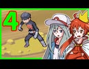 【ポケモンLG】ポケ擬たちとの奇妙な冒険 part４【ゆっくり実況】
