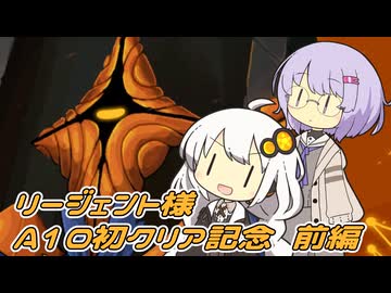 【Slay the Spire 2】剣とドリルとリージェント様 前編【A10初クリア記念】