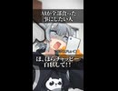 【小春六花】AIが全部食った事にしたい人【ソフトウェアトーク劇場】