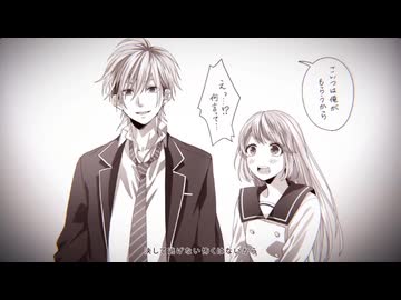 【歌ってみた】アイのシナリオ/CHiCO with HoneyWorks Covered by 頂久零理