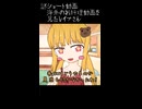 【謎ショート劇場】海外料理動画を見たレイナさん