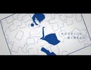 【歌ってみた】トリノコシティ ／ Covered by 麻悠(Mayu)