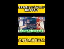 生まれ変わったカオス！ 光と闇の儀式Shorts②【金曜日の遊戯王CH】