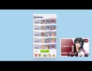 ウマ娘デイリーレース20260524