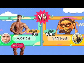 本格的ガチムチパワータワー