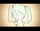 はじめてのおんがく　feat. 初音ミク