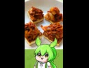 #豆腐キムチ   ものぐさずんだもんクッキング【ソフトウェアトークキッチン】