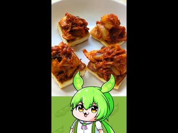 #豆腐キムチ   ものぐさずんだもんクッキング【ソフトウェアトークキッチン】