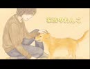 家族のわんこ／asa
