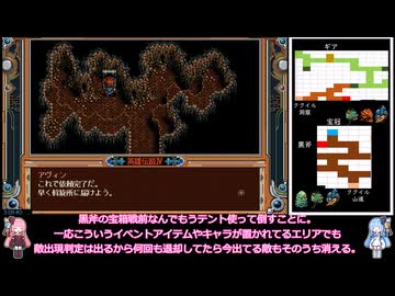 【6時間切り】英雄伝説Ⅳ 朱紅い雫 RTA Part3/6
