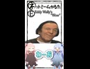 琴葉ggr姉妹のネットミームかるた#20「Eddy Wally's Wow」