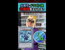 水属性ドラゴン族カード何種類答えられる？