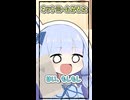 【旧作】ネットミームかるた#14「西濃は神」