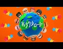 高校2年生の女子生徒を後ろから押し倒し尻を触っタロード.gkms