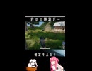 【PUBG】PUBGワンシーン5【ニコニコショート】