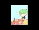 【ぬこぷらショートアニメ】残高