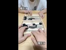 こっから勝てる！？ #shorts
