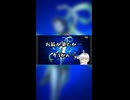 【ネタバレ注意】ガチャ編【P5X P3Rコラボ】
