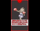 ずかん説明っぽいポケモン解説　0107　エビワラー