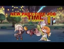 アドベンチャー（レヴィ）タイム