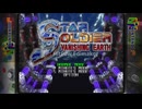 [実況なし]「スターソルジャーVANISHING EARTH（N64）」SCX PRO 8年ぶりプレイ！（キャプチャーボード）