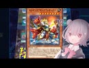【小春六花＆春日部つむぎ】リンクス次元の時空竜6【遊戯王デュエルリンクス実況】