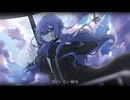 君のいない戦争 feat.不夜ロクヤ