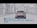 雪さんのコペン時速24km ボルテックスジェネレーターを付けようその4