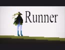 Runner