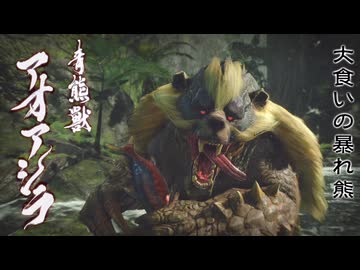 【VOICEROID実況】マキさんが不人気武器狩猟笛縛りでMHRiseを攻略します! part2