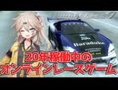 リッジの新作が出ないので旧作に幽閉された猛者たち