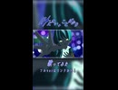 【cover】叶えたい、ことばかり/月村手毬(初星学園)【御影/新人Vtuber】
