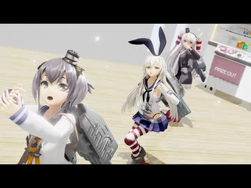 【MMD艦これ】-島風　天津風　時津風で妄想疾患■ガール-