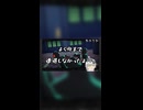 【ネタバレ注意】キタロー登場編【P5X P3Rコラボ】
