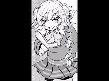 小樽組ショートコント『朝活』