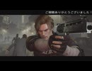 (ネタバレ注意！)英語音声・難易度Insanityのバイオハザードレクイエムプレイ動画25