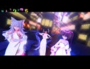 【東方MMD】　ロストワンの号哭　　てんぐさん
