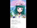 【残り時間30分】もらったリリックでラップ【ミドリノハサミ】