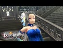 #63 英雄伝説 閃の軌跡Ⅰ：改 -Thors Military Academy 1204-をやるだけ