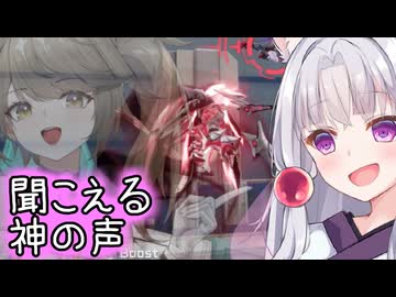 【星の翼】焼いた脳はラジエルで冷やすといいらしいけどなんかあの女が過る東北イタコ【東北イタコ実況】