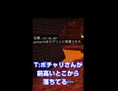【マイクラ実況】神ポチャリは死に、迷えるTAROUは逃げ惑う【全バイオームに村を作る】 #マイクラ実況 #街づくり#マイクラサバイバル#マイクラ統合版