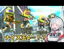 【スプラトゥーン3】ブキ使われが行くバンカラの記録#40【ソフトウェアトーク実況プレイ】
