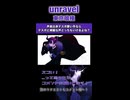 声楽出身デスボ歌い手ならデスボと綺麗な声どっちもいけるよね？