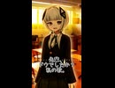 【同位体学園】＃５ 後輩可不