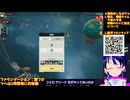 [PR]Part3-9：セルダン、ミュール、第二ファウンデーション□ぶいきゃす/ファウンデーション:銀河フロンティア/FOUNDATION:GALATIC FRONTIER