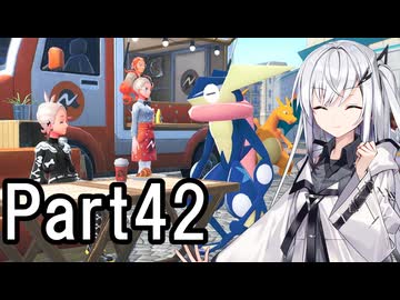 【ポケモンZA】にわかトレーナーアリアルさんの初見実況Part42
