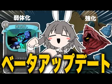 【スレスパ2】アプデ後A10を爪ビルドで遊びます！【Slay the Spire 2】