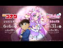 【あの出会いは伏線だった！？】