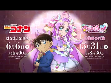 【あの出会いは伏線だった！？】